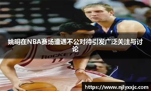 U8国际有限公司