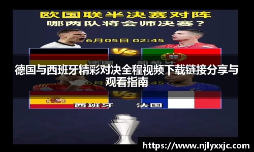 U8国际官网